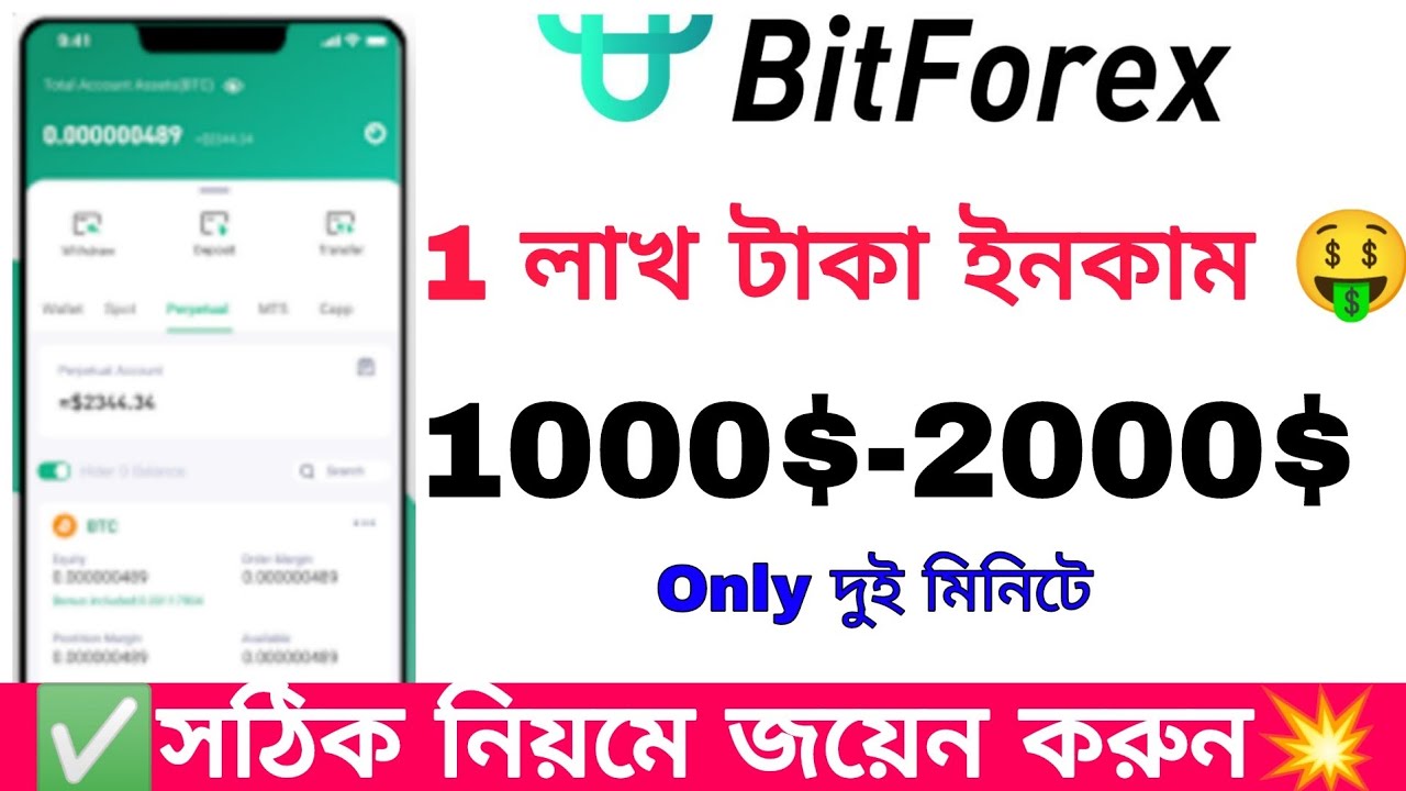 BitForex Exchange New Airdrop, 30,000 $RVS Token Price Reward,Earn Up To 2000$,New Loot Offer Today