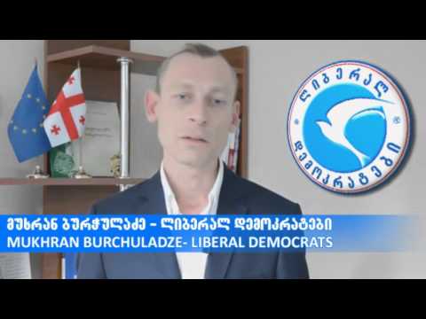 მედია ბლოკადა