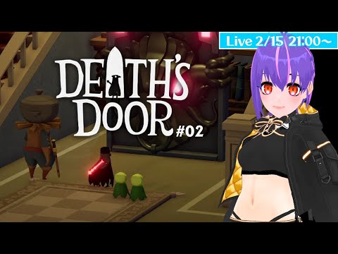 ⚡【#Death'sDoor】からすはしにがみ！＃02