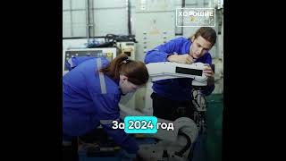 Как в России готовят востребованных специалистов для реального сектора экономики