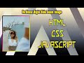 #10 On Hover Right Side Zoom Image Using JavaScript/HTML/CSS? |#asp.net c# #mvc