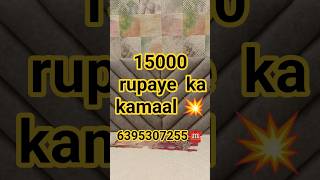 15000 Rupaye Ka Kamaal 💥 / New Bed Design ✨🛏️ / #viral #furniture #shortsfeed #bed