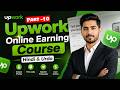 Upwork Online Earning Course Hindi & Urdu | Finalizing Profile - Part 10
