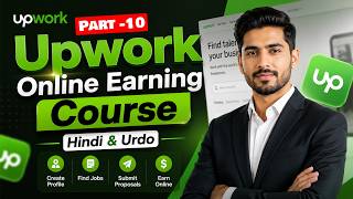 Upwork Online Earning Course Hindi & Urdu | Finalizing Profile - Part 10