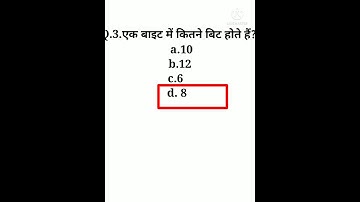Best computer gk quiz asked in rrb ntpc, rrb group#railway previous year question#shorts