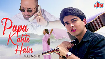 पापा कहते हैं - Papa Kahte Hain (1996) - Ghar Se Nikalte Hi... | 90's Hindi Romantic Full Movie