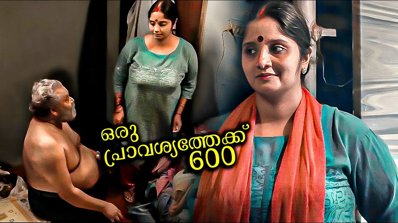 ഒരു പ്രാവശ്യത്തേക്ക് 600/- K.K. Sudhakaran | Thimiram | Best Scenes