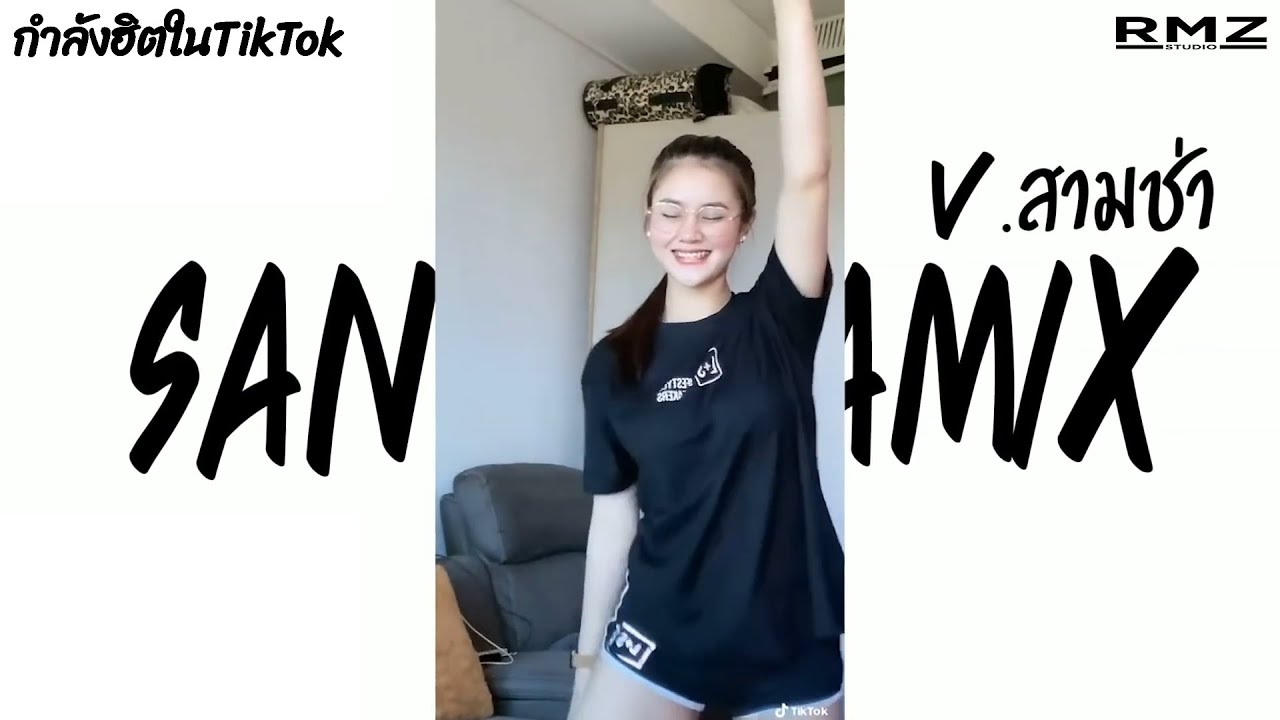 THAI STYLE เพลงแดนซ์ 2026 ( SANFONAMIX ) DJ THAILAND กำลังฮิตในTikTok | BY Put Kiet