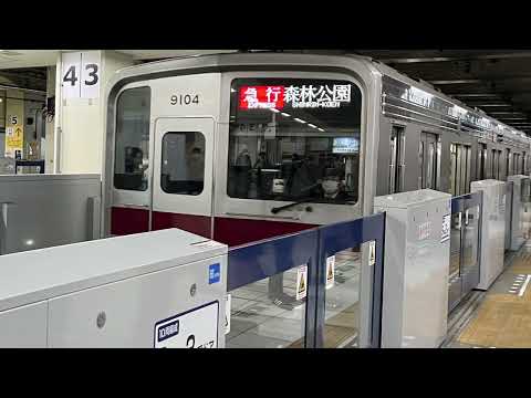 走行音 東武9000系 9104F 東武東上線急行 