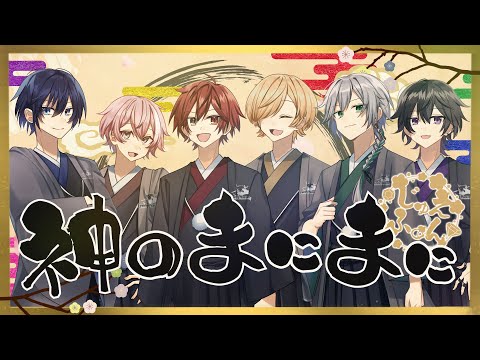 【MV】神のまにまに - れるりりfeat.ミク&リン&GUMI／Jewelry Phantom(cover)