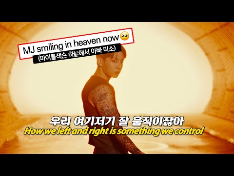 "아시안 마이클 잭슨" 정국 Standing Next to You [가사/해석/lyrics] Jungkook
