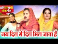        haryanvi lok geet  haryanvi folk song  new haryanvi lokgeet 2023