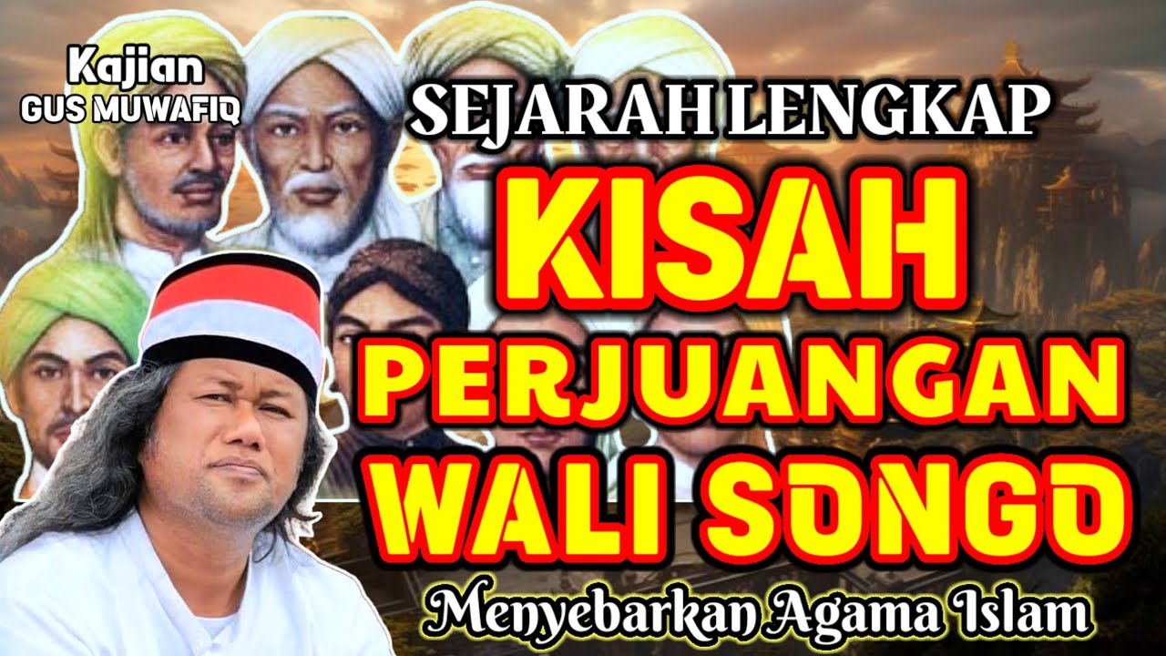 SEJARAH BESAR PERJUANGAN WALI SONGO DALAM MENYEBARKAN AGAMA ISLAM | PENGAJIAN GUS MUWAFIQ