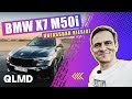 Unfassbar groß | BMW X7 M50i | First Touch | Matthias Malmedie