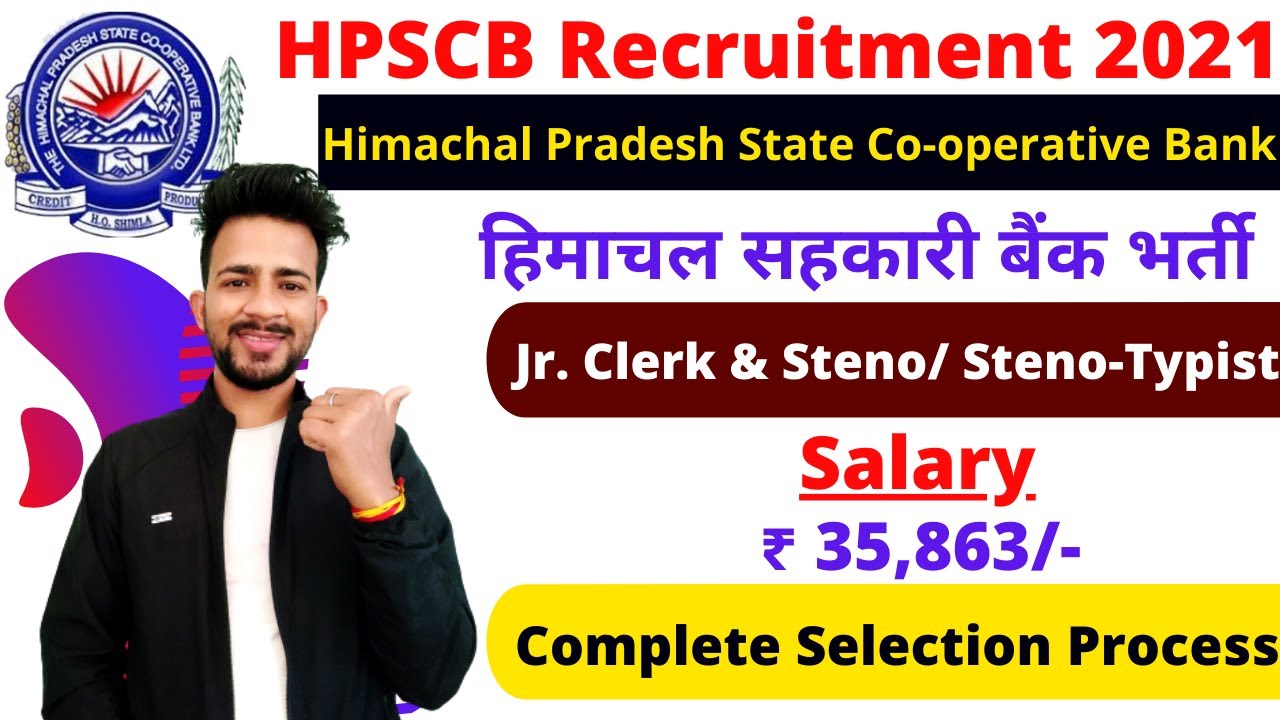 HPSCB Recruitment 2021 | HP State Cooperative Bank Recruitment 2021 | HP Govt Jobs 2021 | HP Jobs