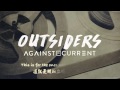 Outsiders 局外人 - Against The Current Lyrics Video 中文字幕