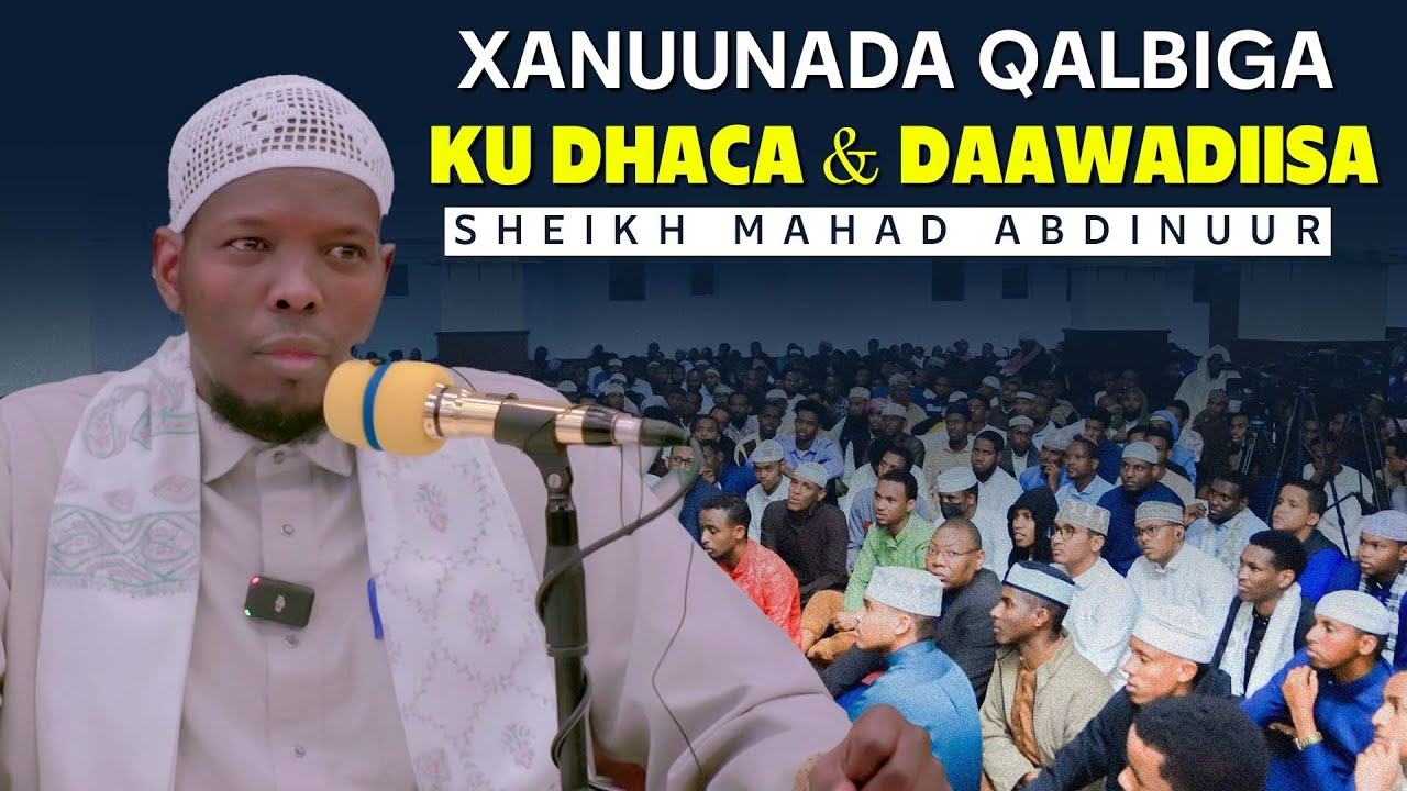 Muxaadaro Cusub ┇xanuunada qalbiga ku dhaca┇Sh Mahad Abdinoor