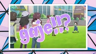 Aib shinbi [shinbi's house]