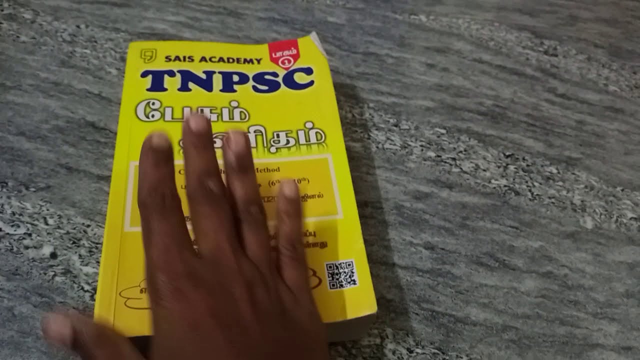 TNPSC SAIS ACADEMY MATHS BOOK REVIEW YouTube