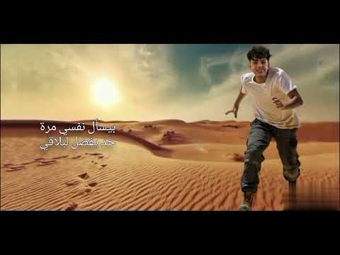 مهرجان النفوس صفرا غناء مازن القط توزيع حسام شيكو متنساش تعمل لايك و كومنت بالحب وتشترك في القناة
