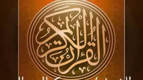تلاوة خاشعة من سورة القيامة للشيخ /محمد كمال سالم .رحمه الله