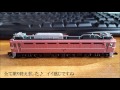 TOMIX EF81 81号機 お召塗装 の動画、YouTube動画。