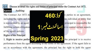 AIOU Code 460 Solved Assignment No.1 Spring 2023 || Subject: Mercantile Law || Level: BA/B.Com