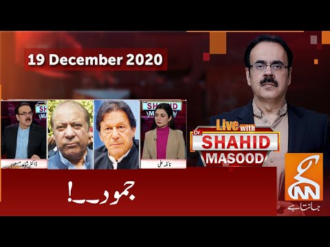 Live with Dr. Shahid Masood | GNN | 19 December 2020