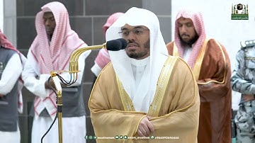 تلاوة فضيلة الشيخ أ.د.⁧ ياسر الدوسري  من صلاة الفجر 18 شوال 1444هـ.
