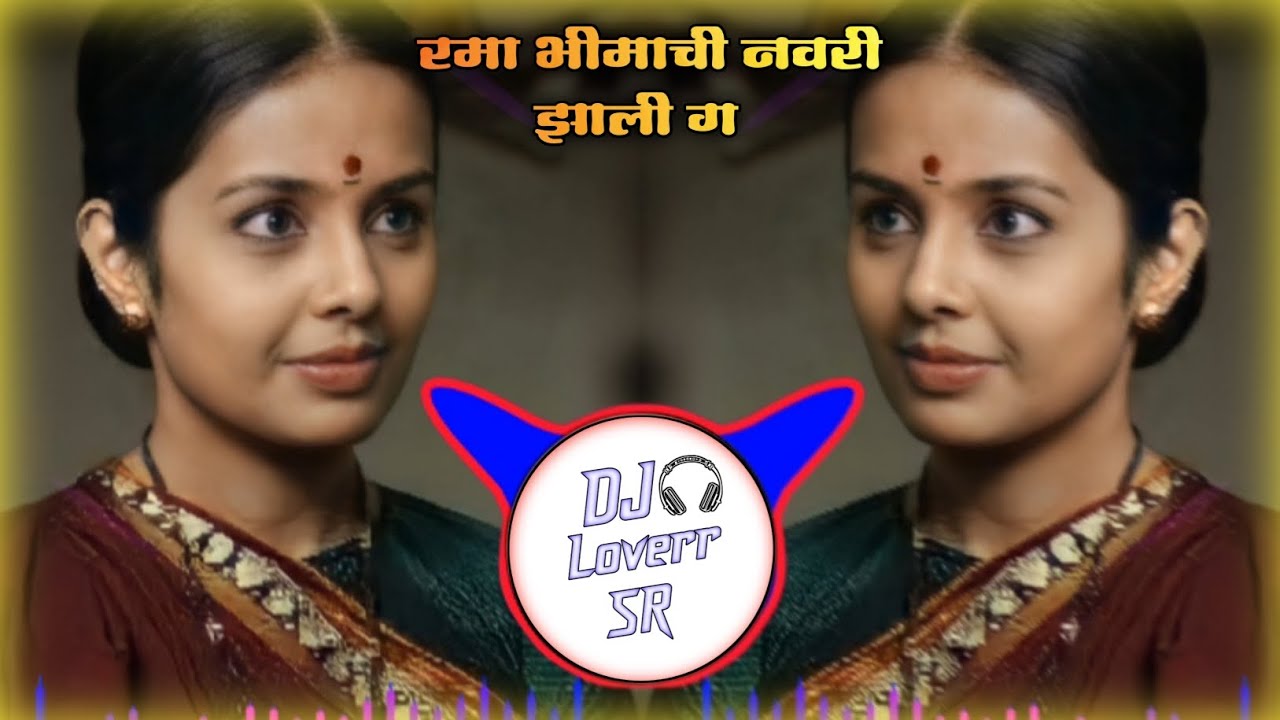      Rama Bhimachi Navri Zali G 4April Vivah Sohal Remix Dj Loverr SR use