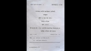 BSKG-176🔥June 2025 Question Paper| BSKG 176 Question Paper#bskg176#questionpaper #ignou