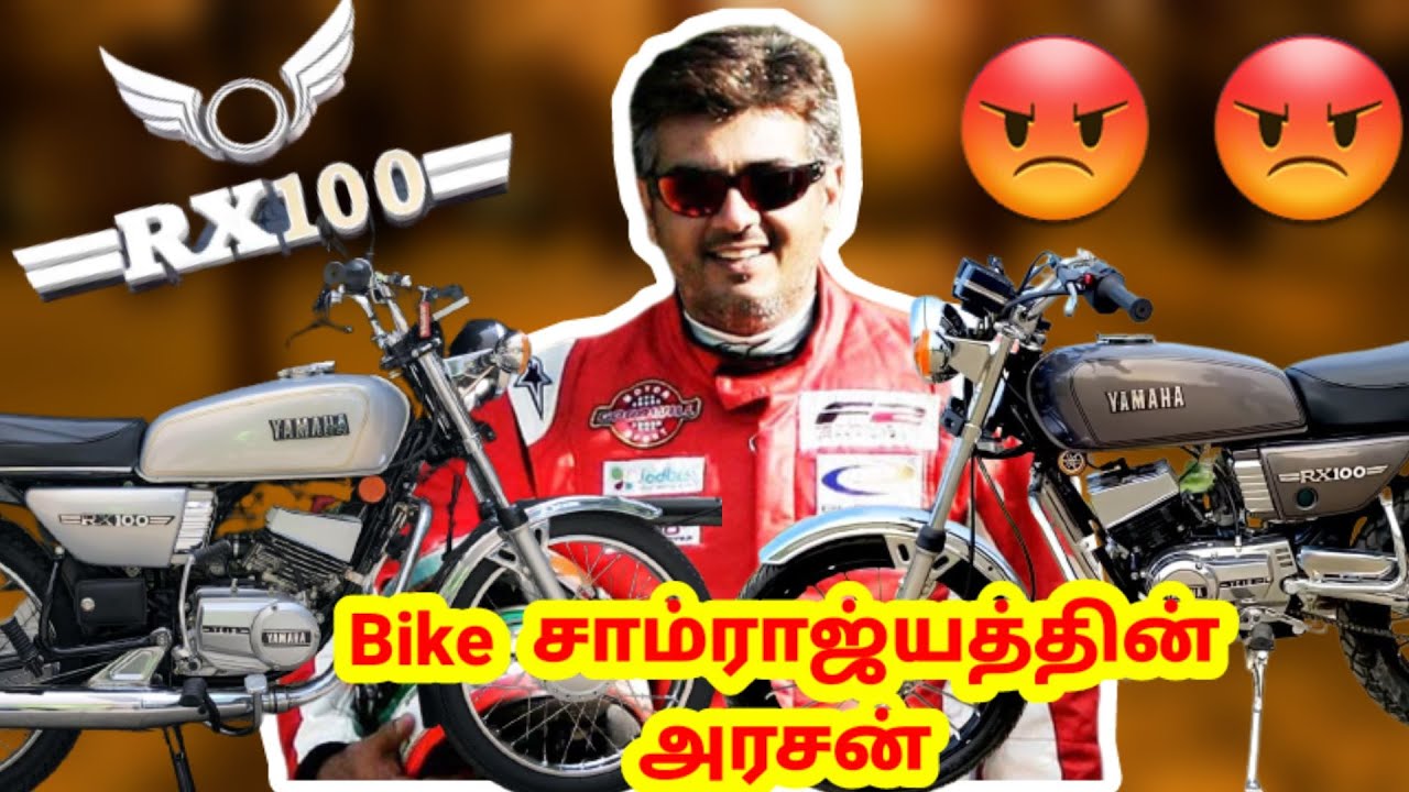Unknown Facts About Rx 100 Rx 100 Top 10 Rx 100 Banned Rx 100 Unknown Facts About Rx 100 Rx 100 Top 10 Rx 100 Banned Rx 100