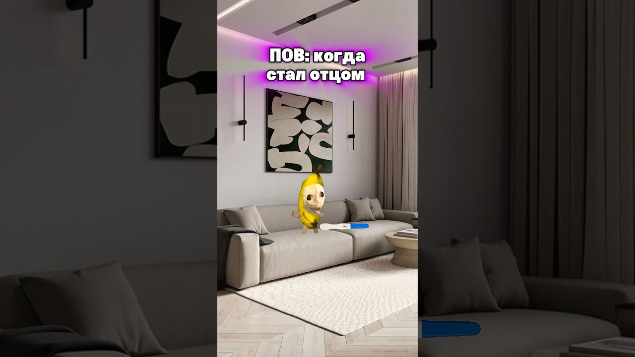 Режим отца активирован🤣 