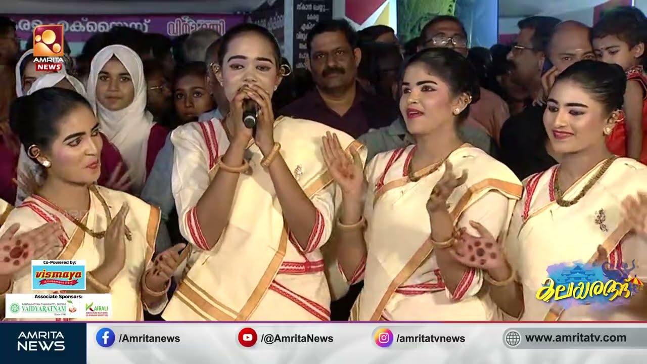 മാർഗ്ഗംകളിയുടെ താളത്തിൽ തിളങ്ങുന്ന മിടുക്കികൾ...| Margamkali