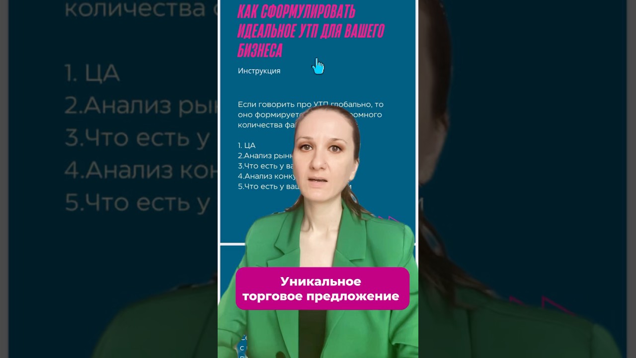 Самое бесполезное для бизнеса