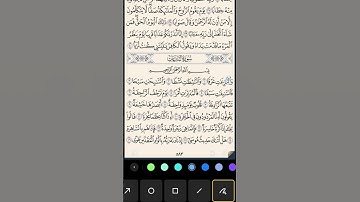 #استخراج #احكام #سورة #النازعات #قرآن #كريم