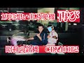 『旧車復活CBX400F2』仕事一筋の頑張るお父さんが今再び・・・