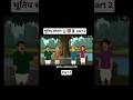 भूतिया बारात🦹👹🚉 (part 2) aapko ye kahani kesi lagi comment me bataye #horrorstories