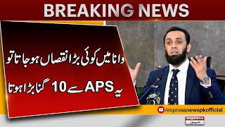 Atat Tarar Compares Wana Cadet College Attack to APS — “It Could Have Been 10x Worse”