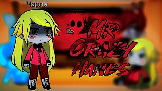 Jsab and Hazbin Hotel react on MrCrazyHands