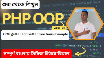 PHP tip: OOP getter and setter functions example