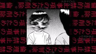 Glitchcore/Weirdcore/Dreamcore ~ Playlist ~