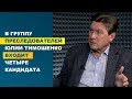 Владимир Фесенко: Зеленский выступает санитаром леса русскоязычной части Украины