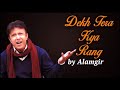 Dekh Tera Kya Rang by Alamgir-Original Song