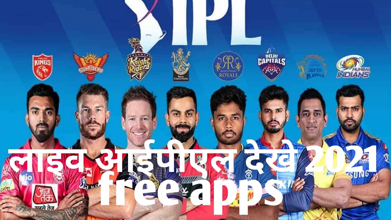 ipl live kaise dekhe 2021 free app how to watch ipl 2021 live in