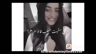 ريت بنيه🤤😍 ميه ميه👍❤ وهي هادي المطلوبه💋🔥 وين مشيت🚶لهلها نخطب 💍|أغاني ليبية