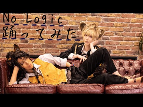 【ツイステ】レオナとラギーでNo Logic踊ってみた【コスプレ】