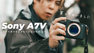 New Camera] Sony α7V First Impression Review! The AI ​​AWB