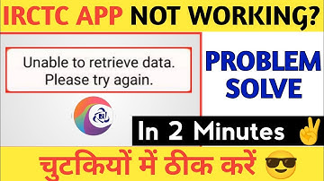 Irctc unable to retrieve data | unable to process your request | unable to connect to server