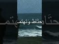 اما نادى بيك الموت انشوده روعه الاشاره الجميع